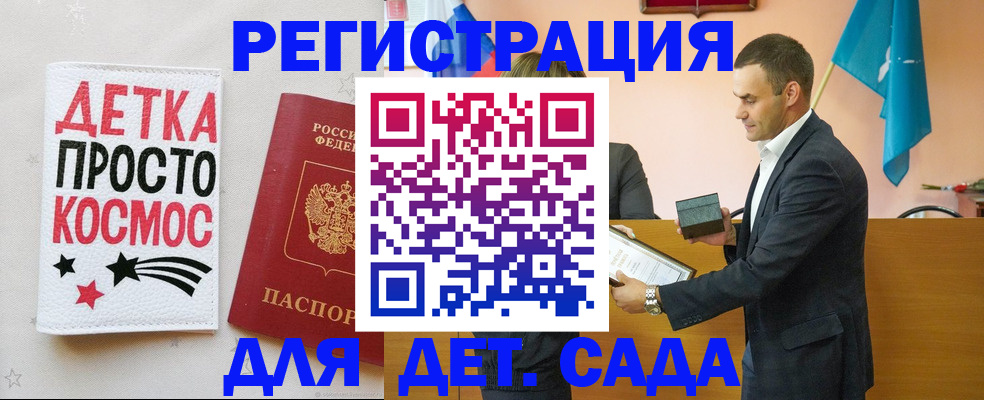 временная регистрация собственник в Коряжме