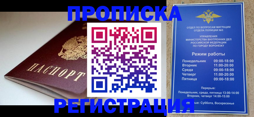 найти адрес прописки в Коряжме