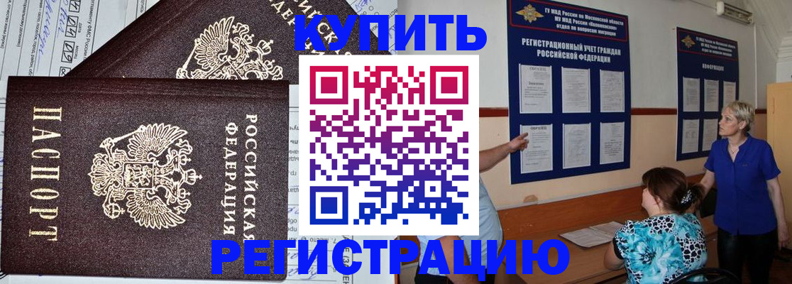 регистрация для дет. сада в Коряжме